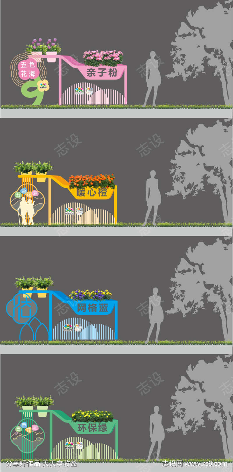 社区公园区域标识牌