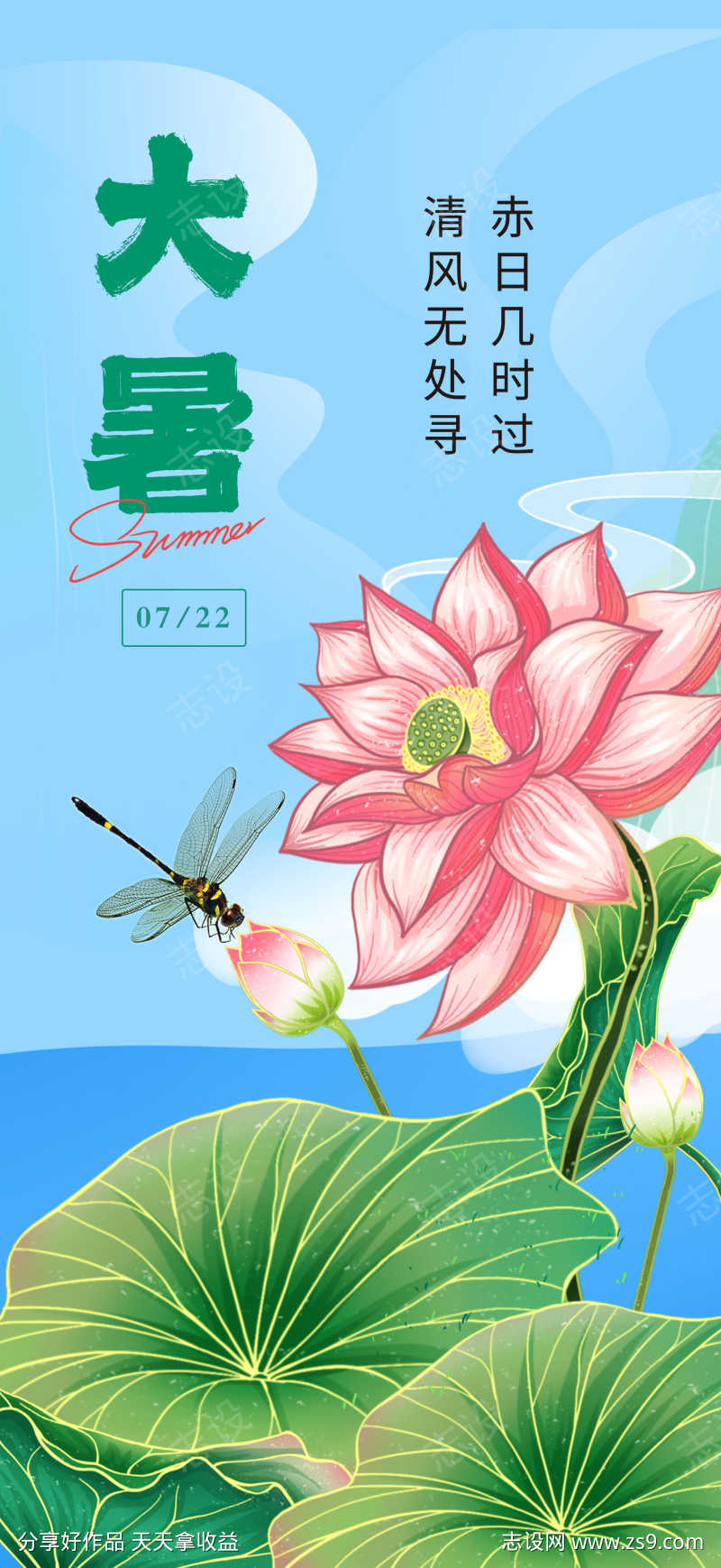 -设计导航-shejidh.cn