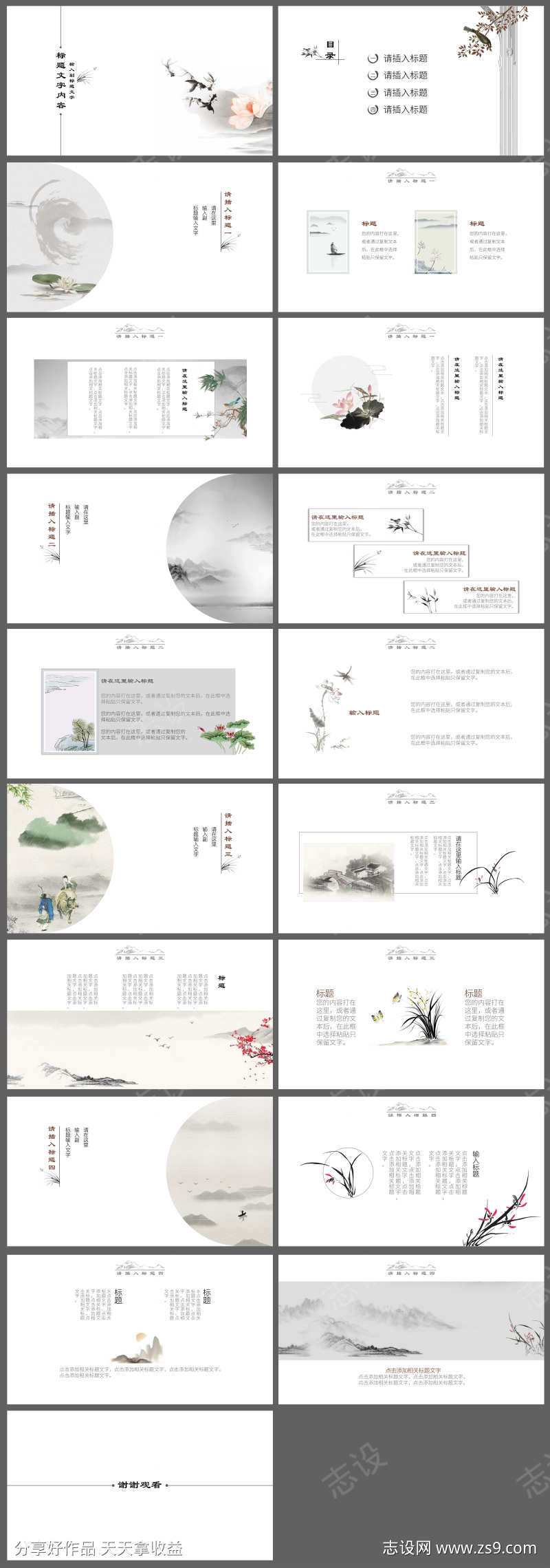 -设计导航-shejidh.cn