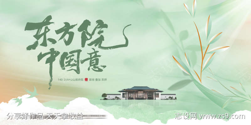 -设计导航-shejidh.cn