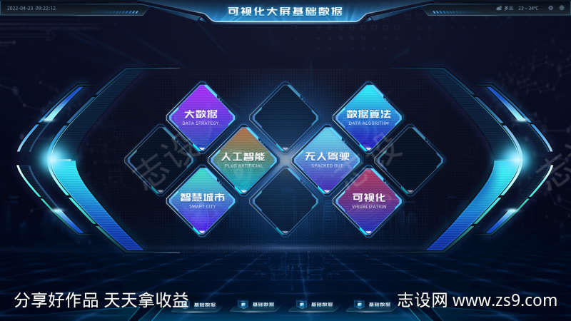 -设计导航-shejidh.cn