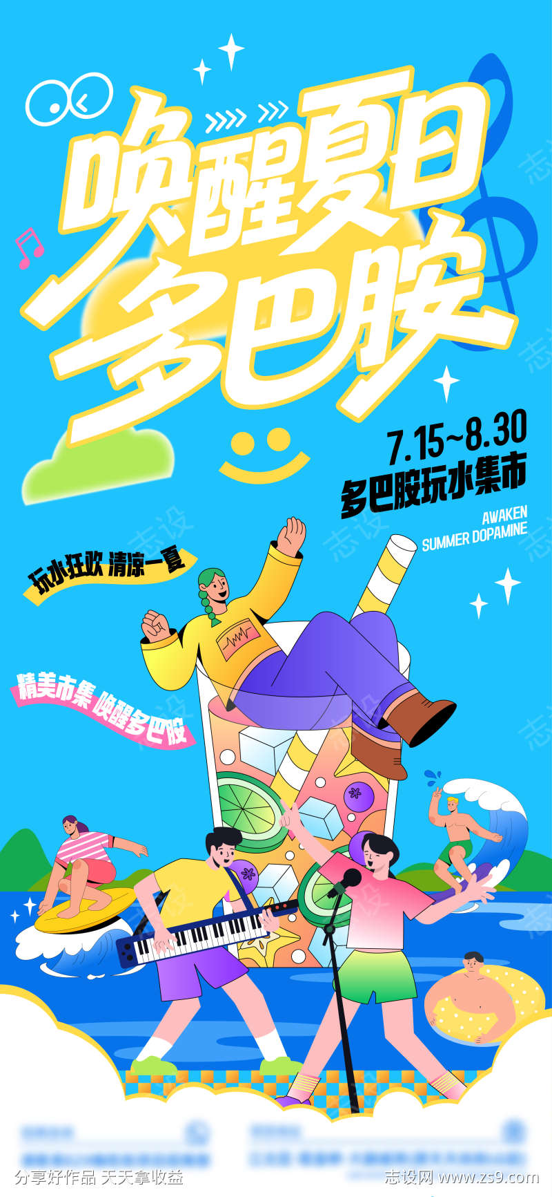 -设计导航-shejidh.cn
