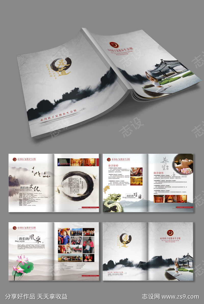 -设计导航-shejidh.cn