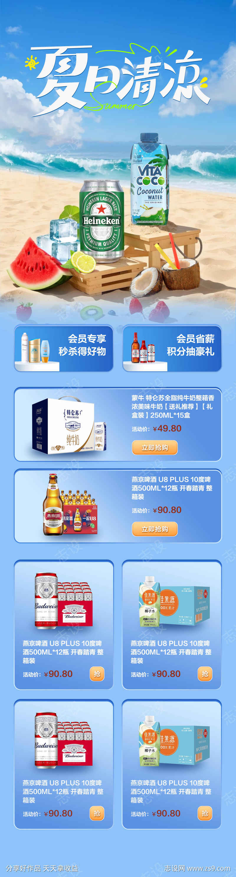 -设计导航-shejidh.cn