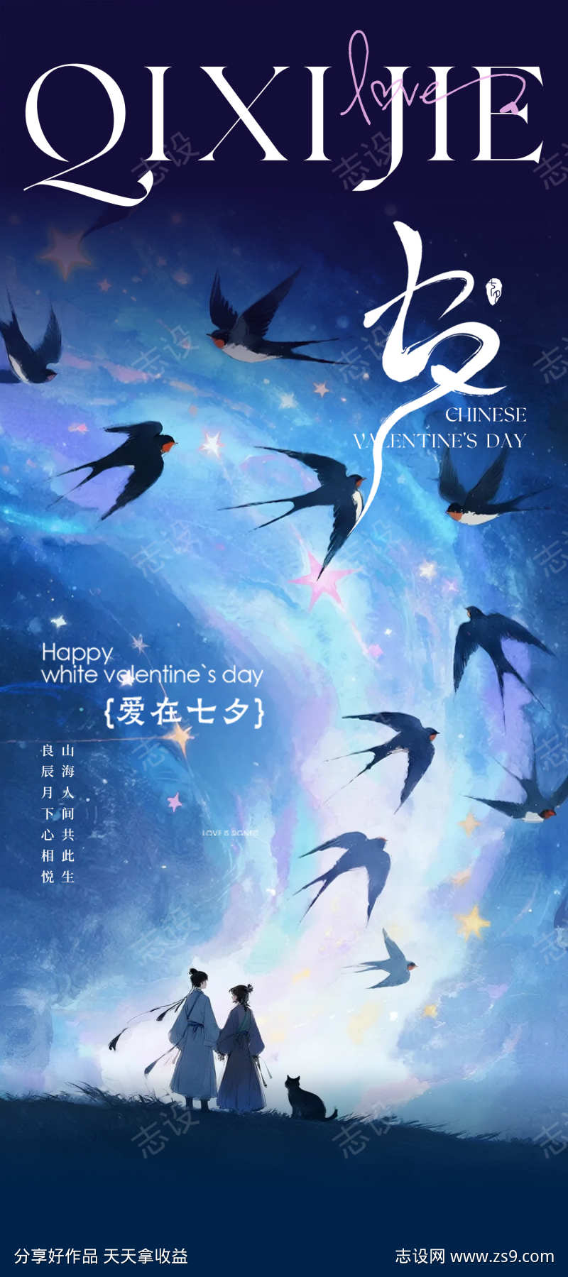 -设计导航-shejidh.cn