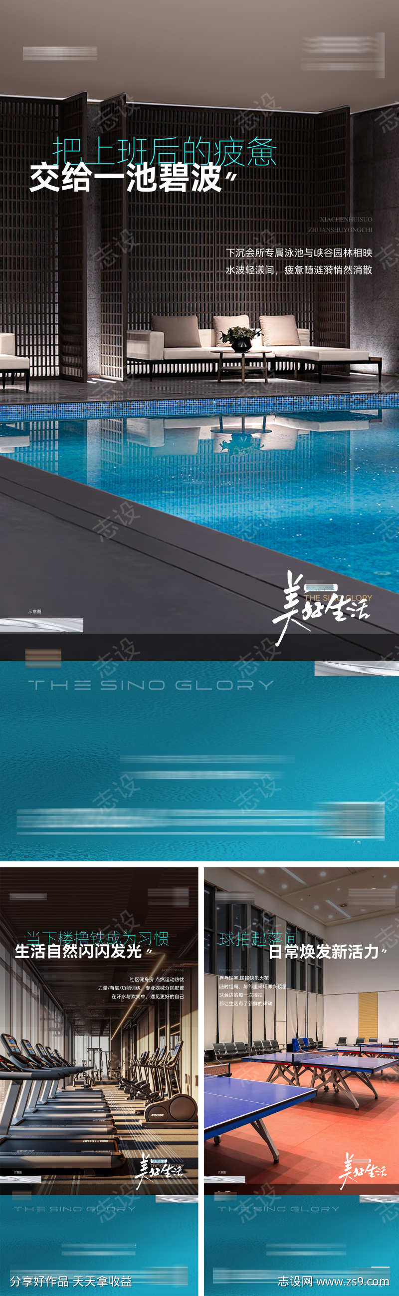 -设计导航-shejidh.cn