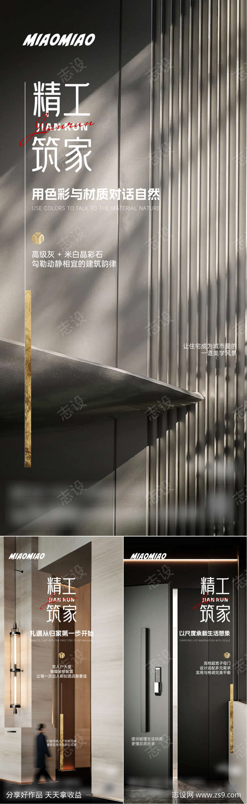 -设计导航-shejidh.cn