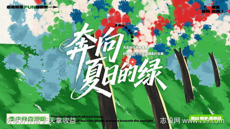 -设计导航-shejidh.cn