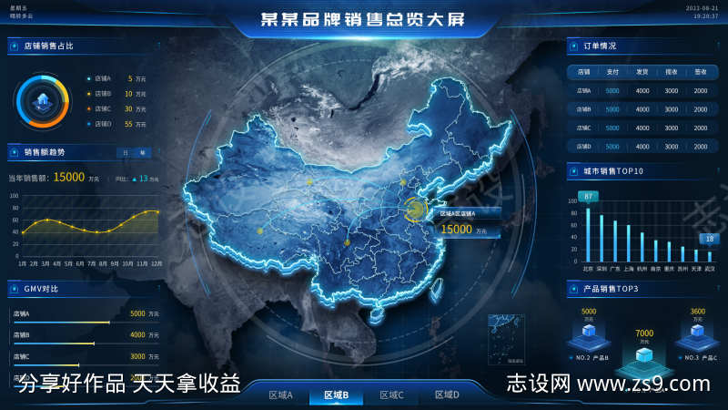 -设计导航-shejidh.cn