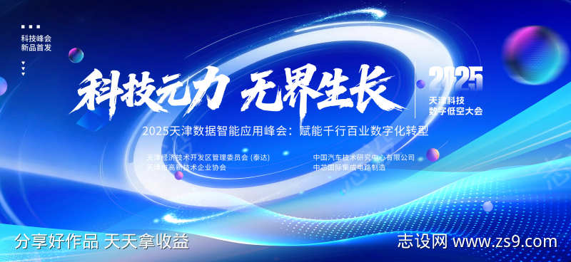 -设计导航-shejidh.cn