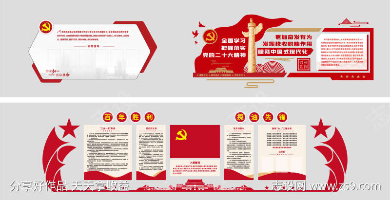 -设计导航-shejidh.cn