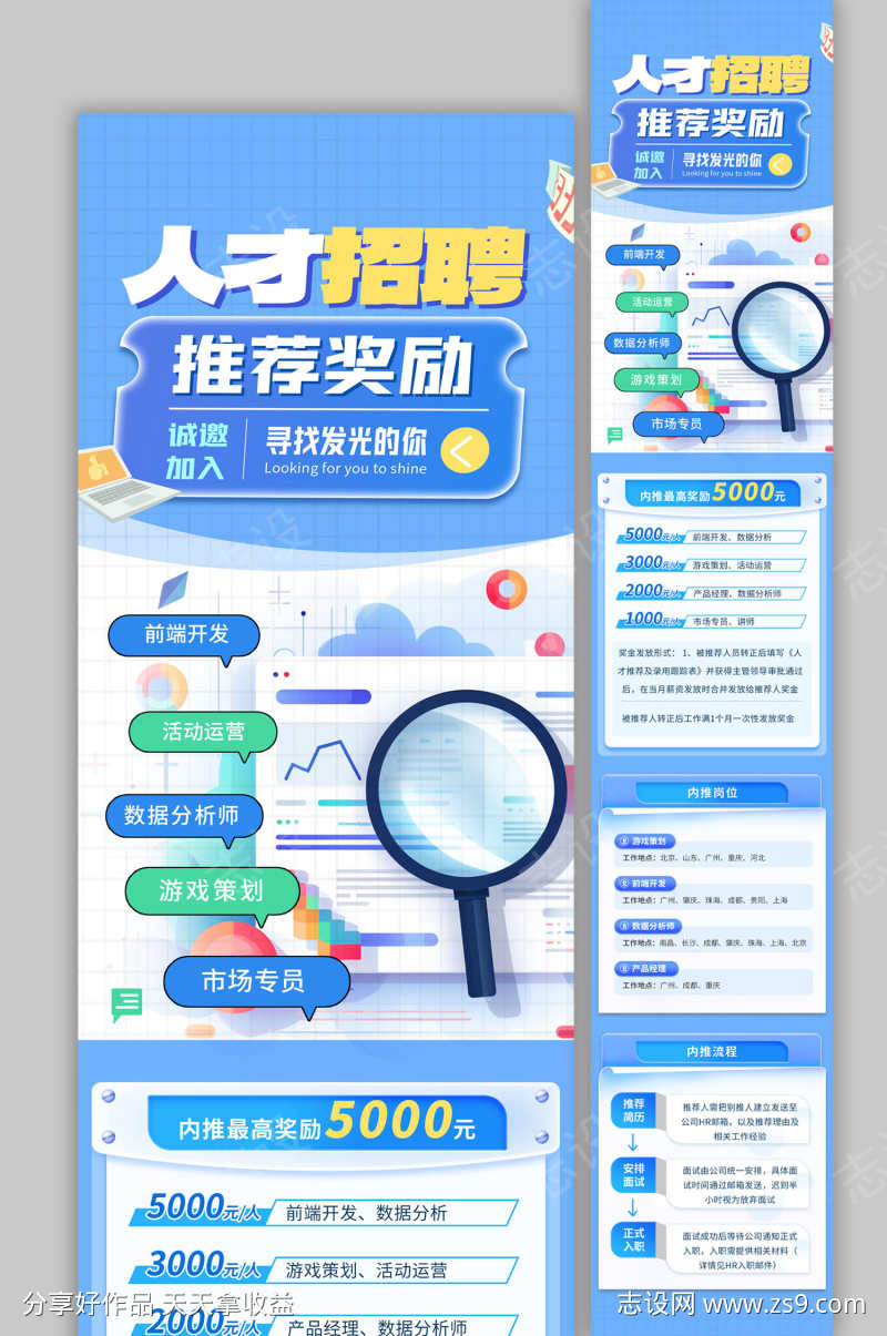 -设计导航-shejidh.cn