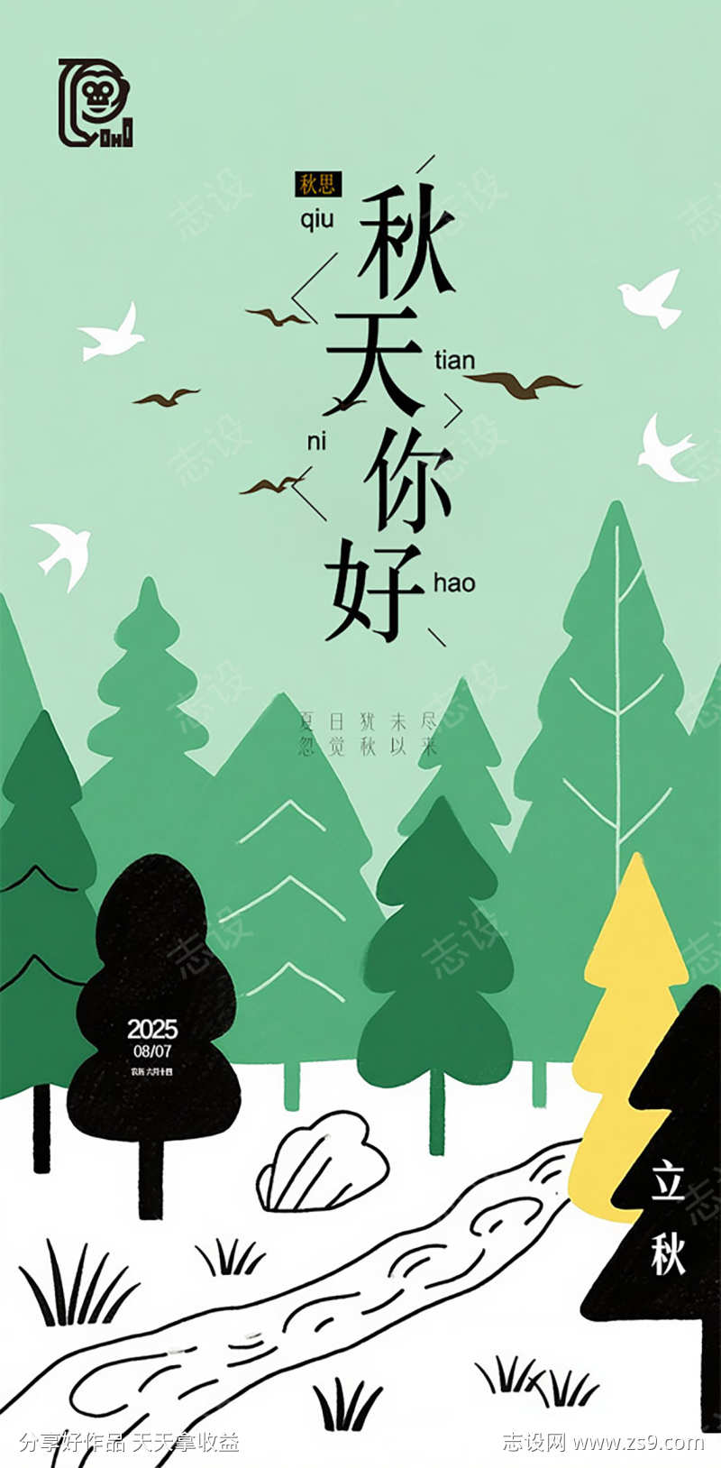 -设计导航-shejidh.cn