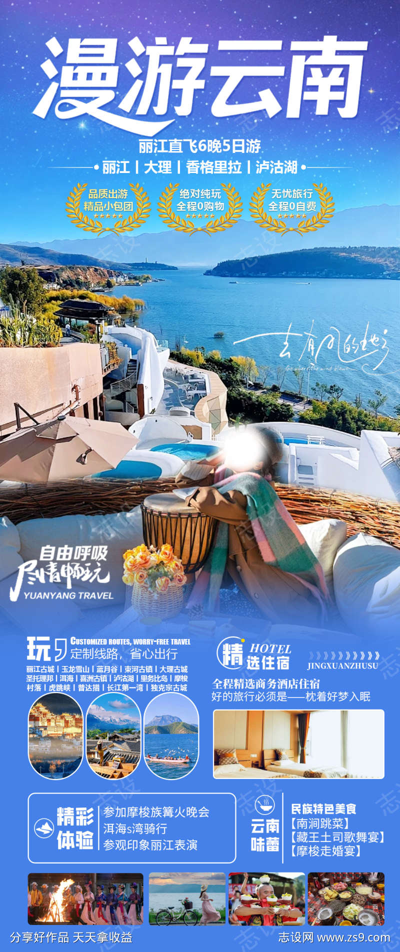 -设计导航-shejidh.cn