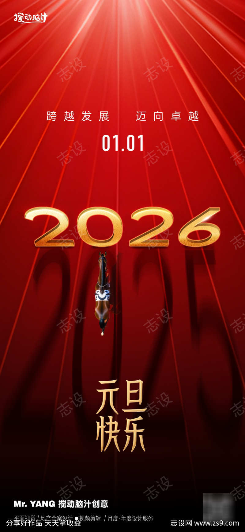 -设计导航-shejidh.cn