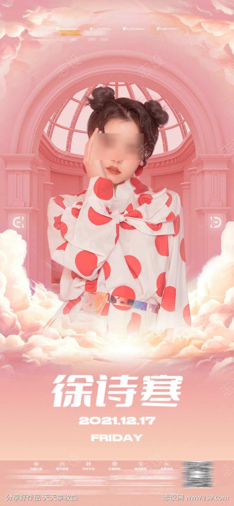 -设计导航-shejidh.cn