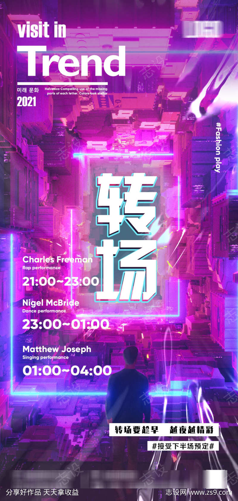 -设计导航-shejidh.cn