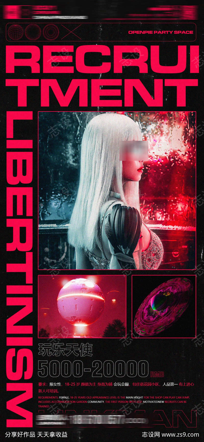 -设计导航-shejidh.cn