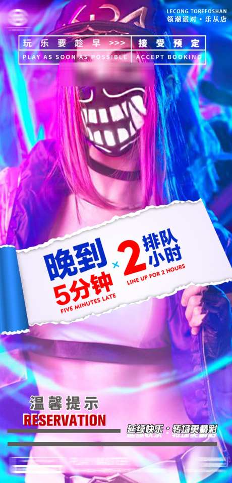 酒吧日常宣传_源文件下载_PSD格式_1080X2244像素-转场,爆满,蹦迪-作品编号:2025072215053941-志设-zs9.com
