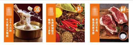 餐饮文化墙_源文件下载_PSD格式_1842X624像素-品牌墙,背景墙,文化墙-作品编号:2025072215558709-志设-zs9.com