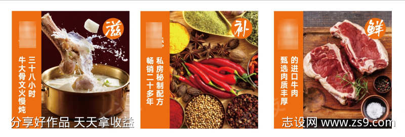 餐饮文化墙