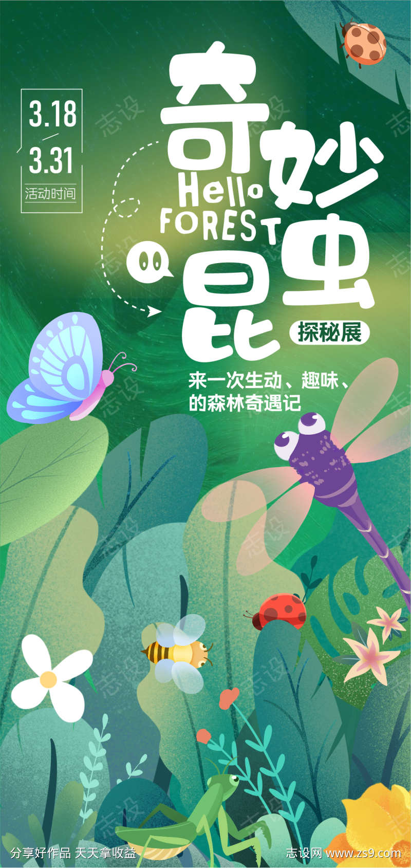 -设计导航-shejidh.cn