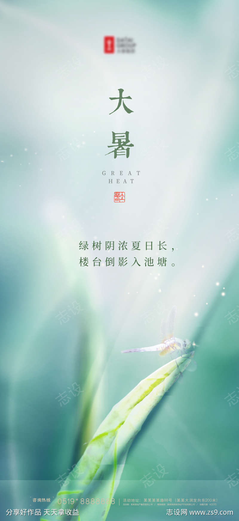 -设计导航-shejidh.cn