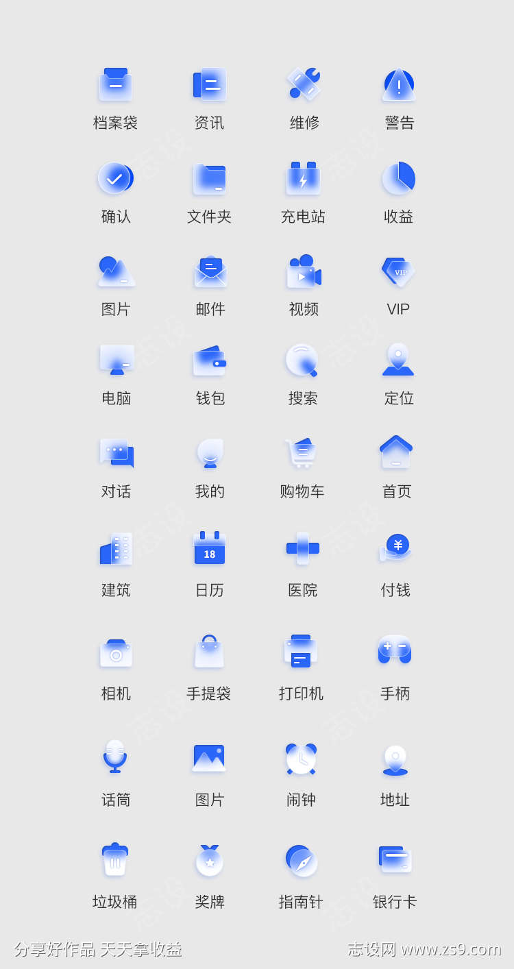 -设计导航-shejidh.cn