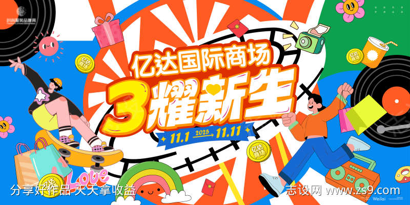 -设计导航-shejidh.cn