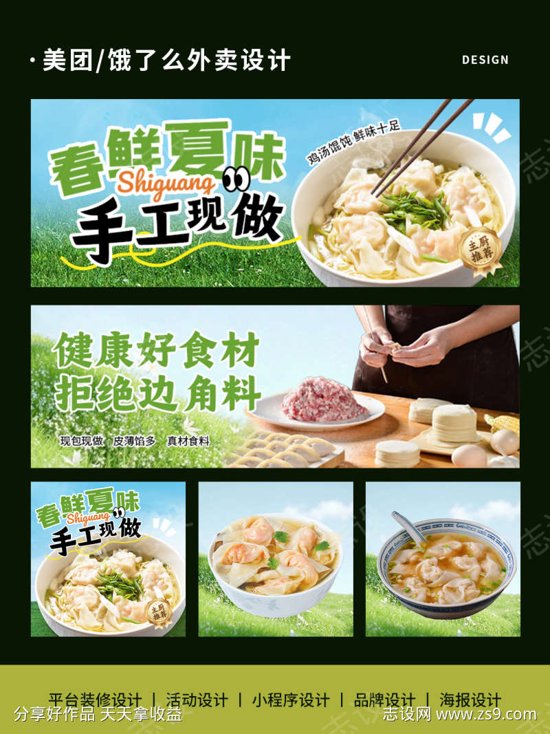 -设计导航-shejidh.cn