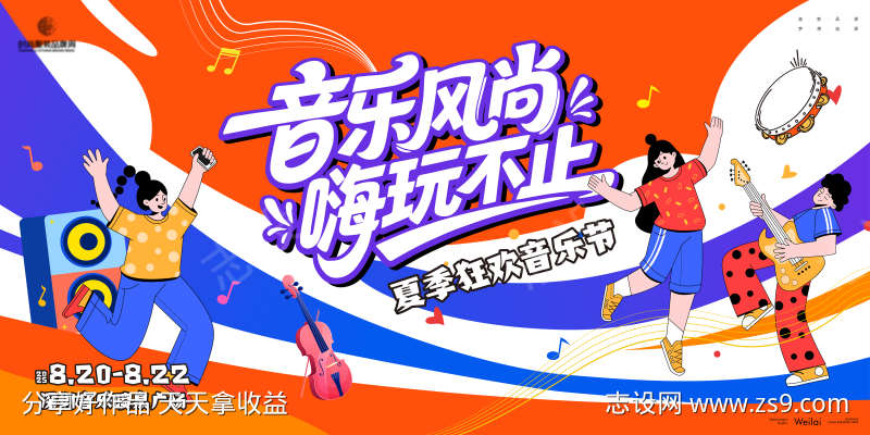 -设计导航-shejidh.cn