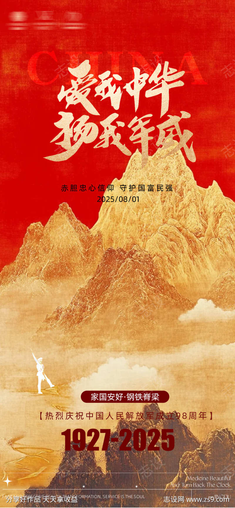 -设计导航-shejidh.cn