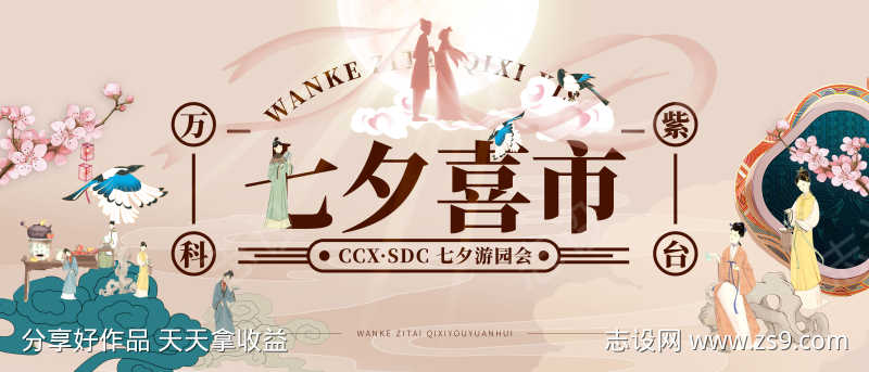 -设计导航-shejidh.cn