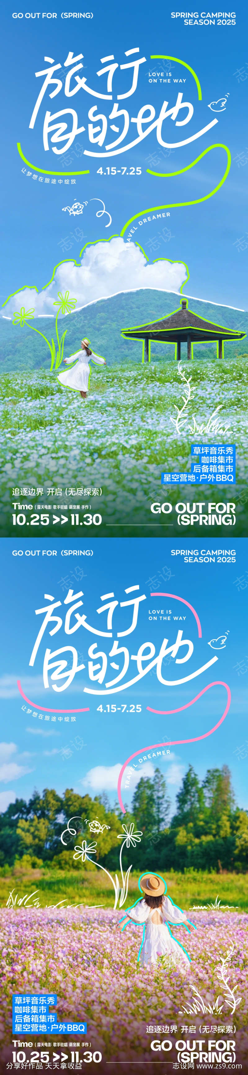 -设计导航-shejidh.cn