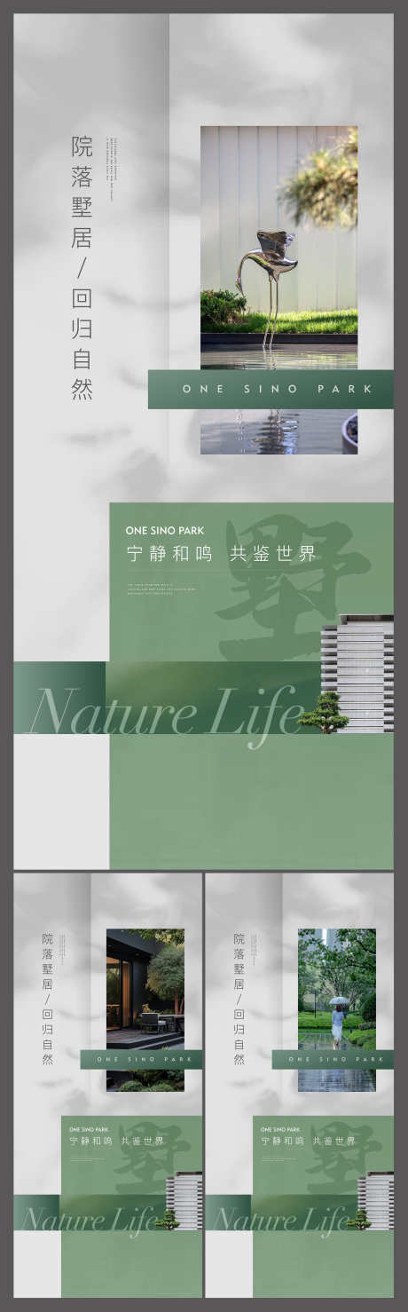 地产园林景观住宅配套价值点海报_源文件下载_AI格式_1500X4820像素-海报,价值点,配套-作品编号:2025072313393873-志˜设ˇ网