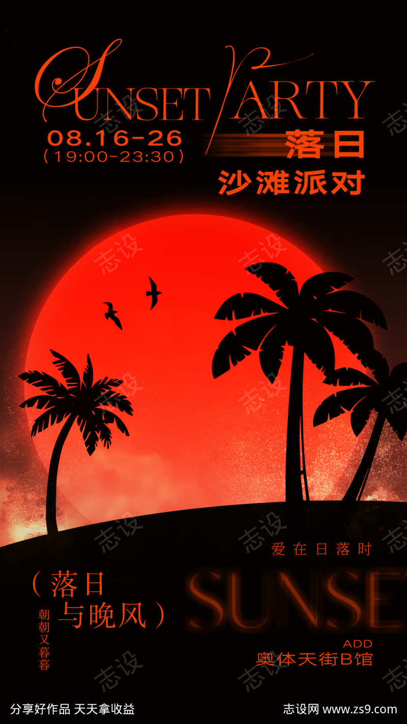 -设计导航-shejidh.cn