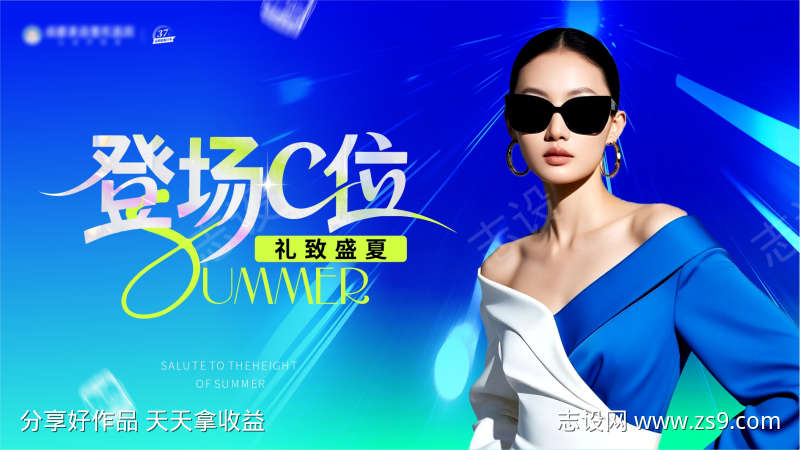 医美高级主画面