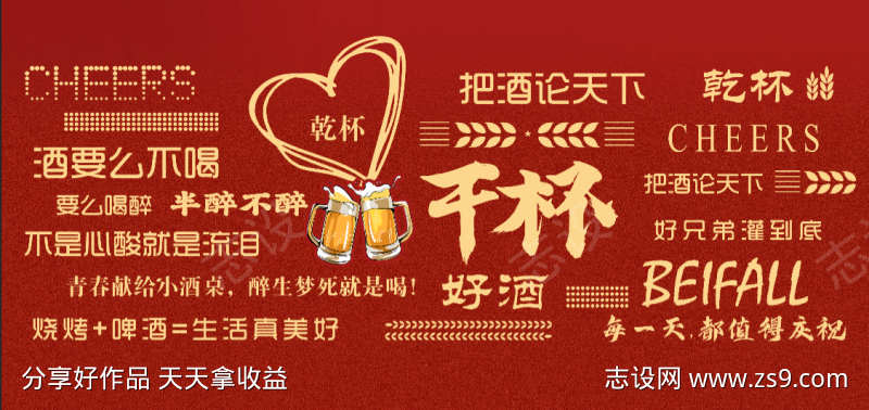 -设计导航-shejidh.cn