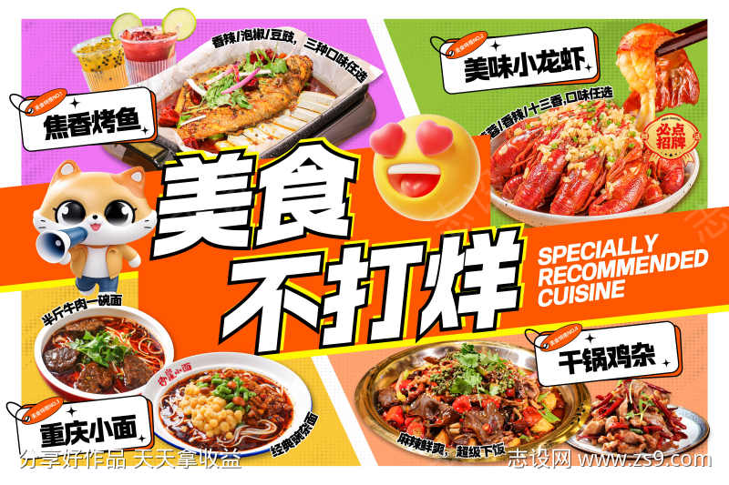 -设计导航-shejidh.cn