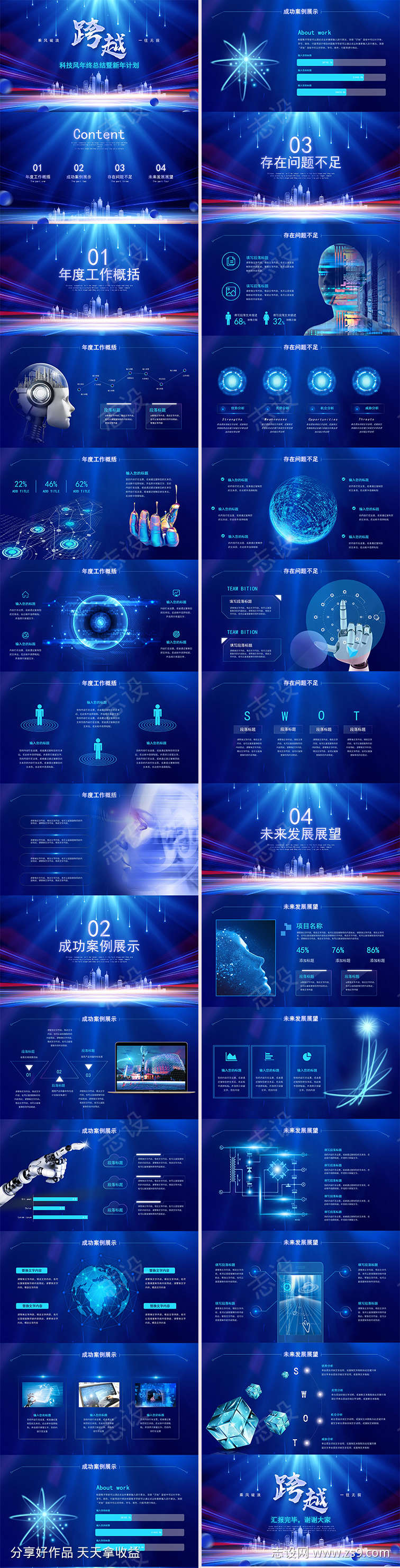 -设计导航-shejidh.cn