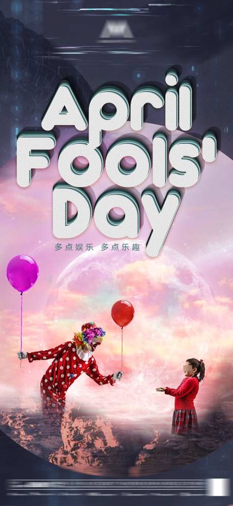 酒吧愚人节派对_源文件下载_PSD格式_1125X2436像素-愚人节,订台,娱乐-作品编号:2025072309227018-志设-zs9.com