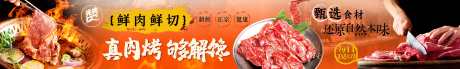 美食五连图_源文件下载_PSD格式_4000X600像素-五连图,美食,海报-作品编号:2025072313522963-志.设·网