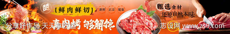 美食五连图