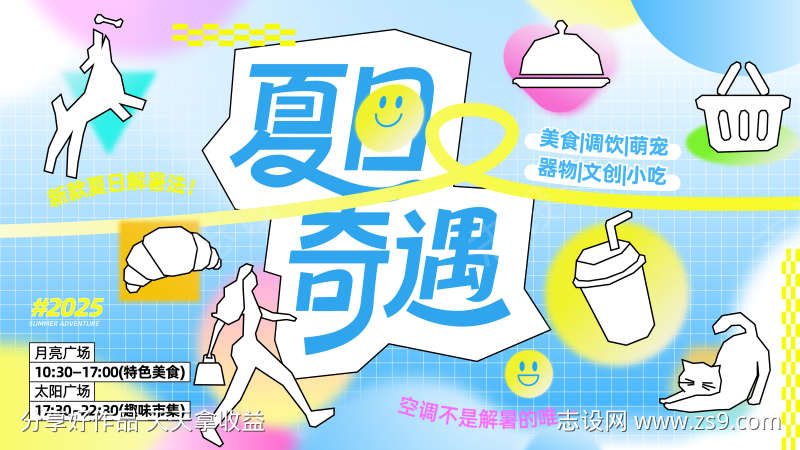 -设计导航-shejidh.cn