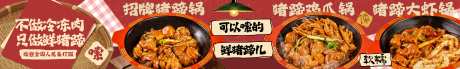 美食五连图_源文件下载_PSD格式_6000X900像素-创意,五连图,美食-作品编号:2025072314064137-志˯设ˉ网