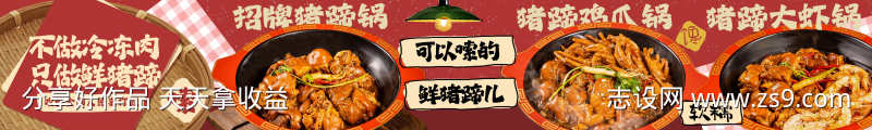 -设计导航-shejidh.cn