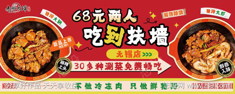 -设计导航-shejidh.cn