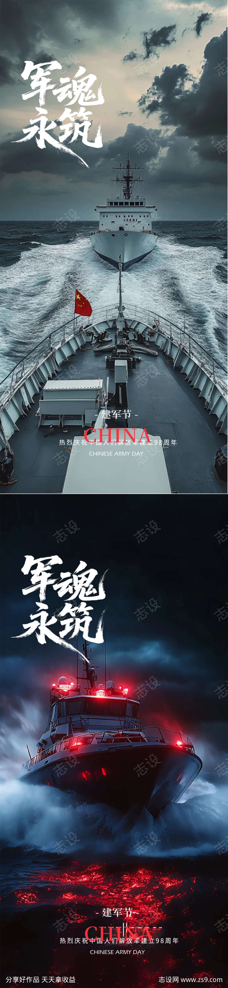 -设计导航-shejidh.cn