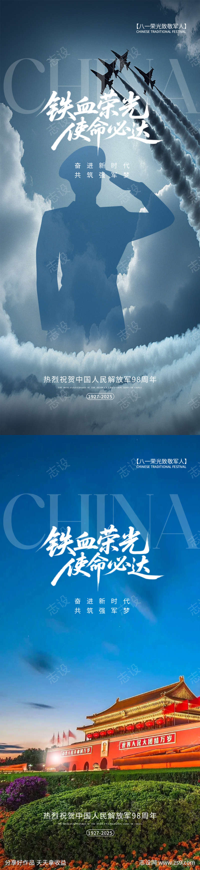 -设计导航-shejidh.cn