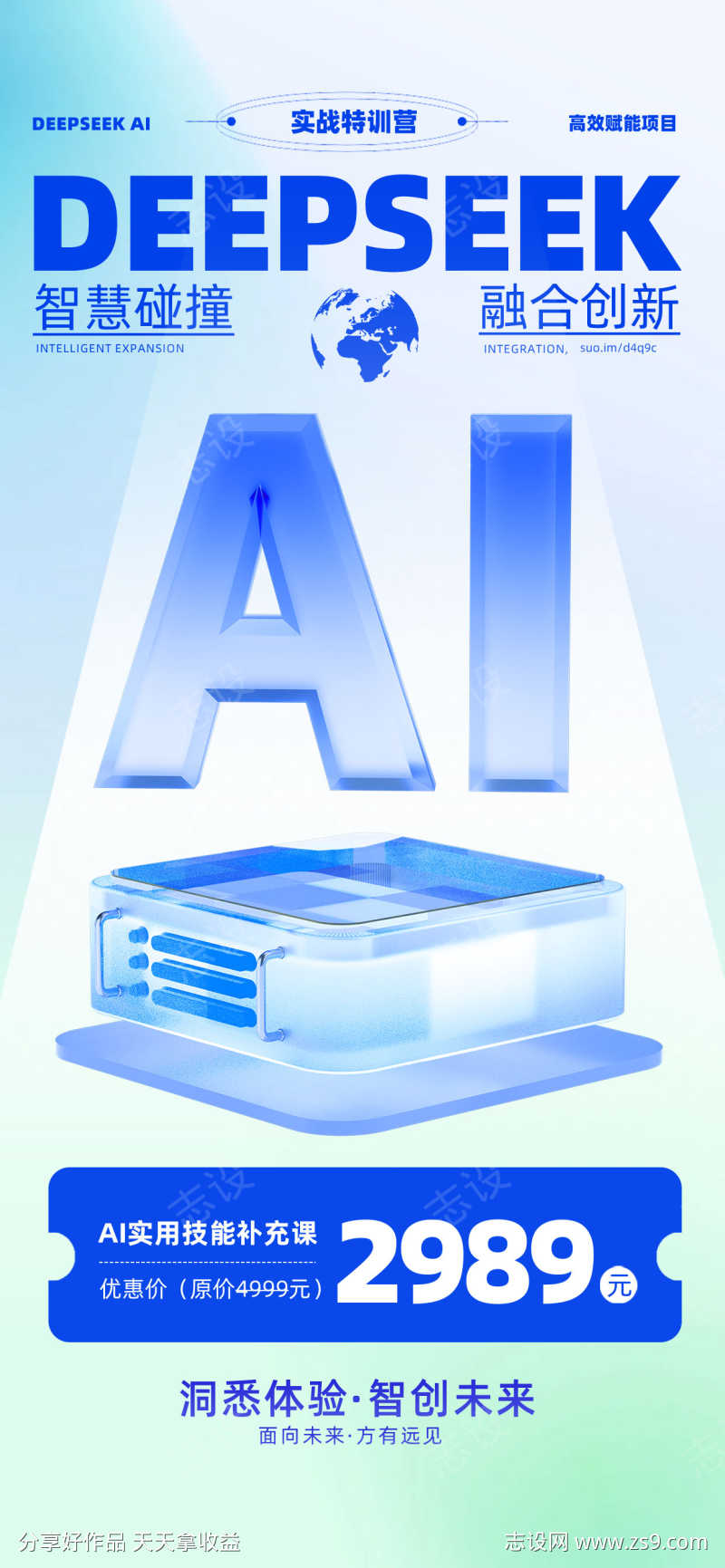 人工智能AI科技源文件30